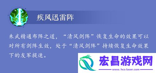 小浣熊水浒传阵法方诸葛!神机军师朱武水浒卡首曝