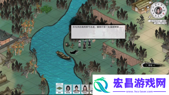 刀剑江湖路【江湖恩仇】四海不平任务全流程攻略