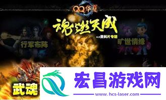2024年不容错过的十大高人气手机游戏巅峰推荐