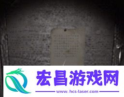 周静五级线索字条位置在哪
