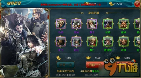 群英之战深度解析