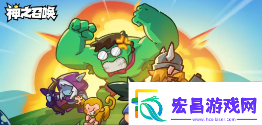 神之召唤礼包码在哪输入