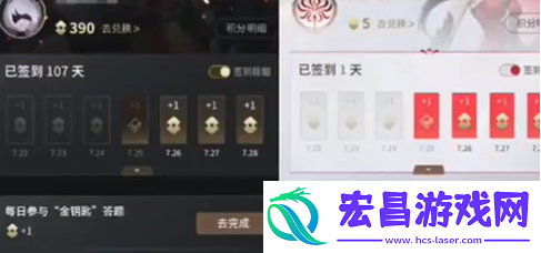 永劫无间手游金钥匙怎么获得