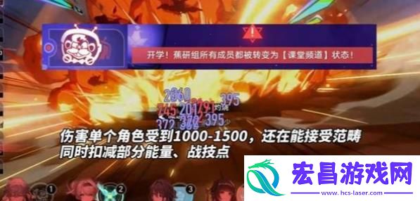 崩坏星穹铁道2.6混沌12层怎么打