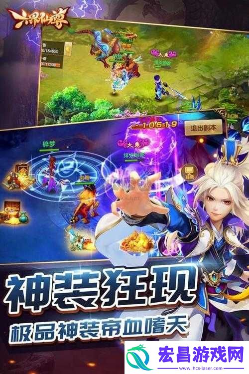 仙宠物语副本怎么打
