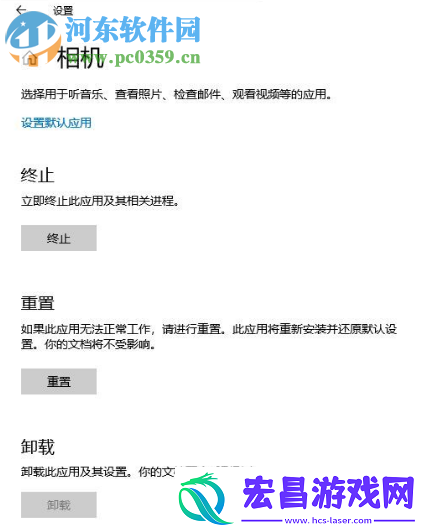 win10系统相机无法保存照片提示错误0xA00F424F怎么解决