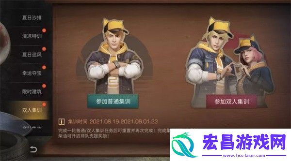 明日之后手游app病毒末世下的人类生存手游明日之后手游下载