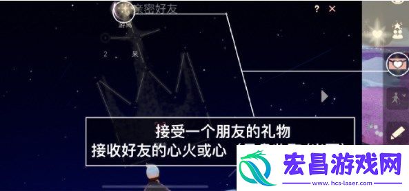 光遇5.6任务攻略