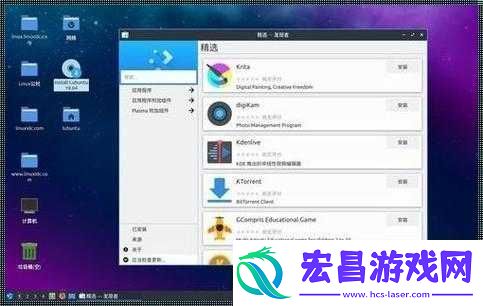 lubuntu在线路检测入口轻松检测络状态