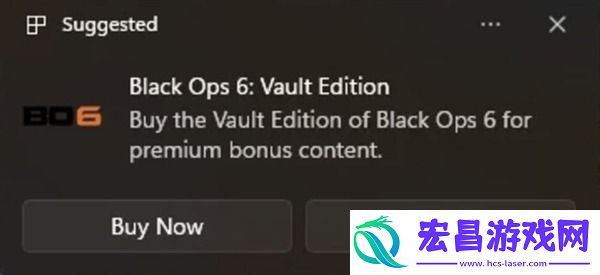 Win11通知系统已成广告位