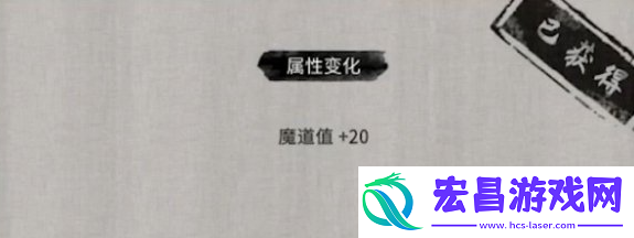 鬼谷八荒醉泉饮月奇遇怎么做