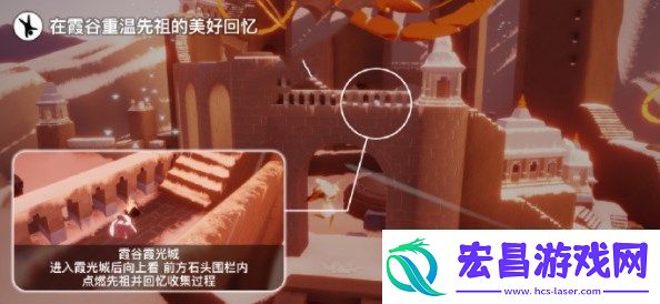 光遇5.10任务攻略