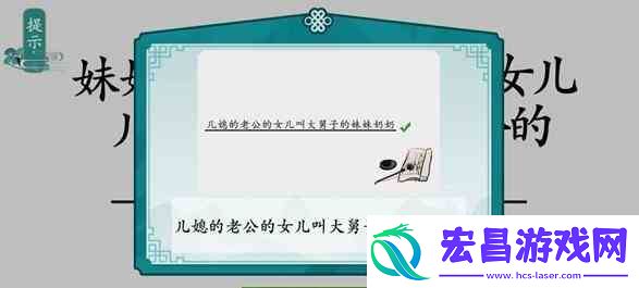 离谱的汉字全关卡通关游戏攻略