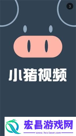 芭乐小猪鸭脖最新