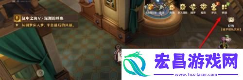 无尽梦回助眠梦灵怎么更换