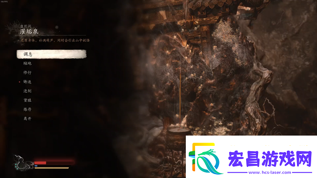黑神话悟空流程