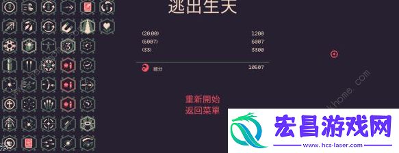 黎明前20分钟夏娜的光环怎么捡夏娜的光环捡取技巧详解