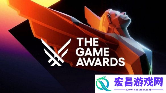 2024年TGA年度游戏将至