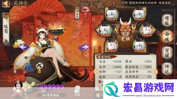 阴阳师御魂自选活动深度玩法解析与全面介绍