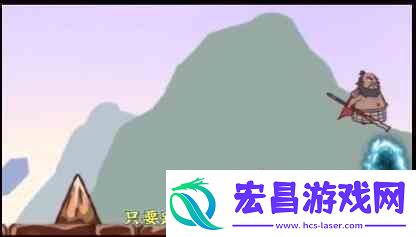 三国哈哈哈成功到达传送门攻略