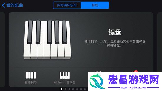 库乐队怎么用各大功能看完你就明白了