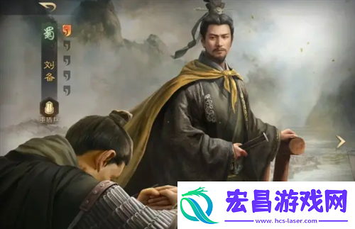 三国谋定天下s4双关刘队玩法介绍