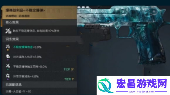 七日世界爆弹战利品怎么得