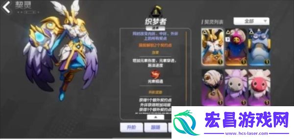 火炬之光无限刷图选什么职业