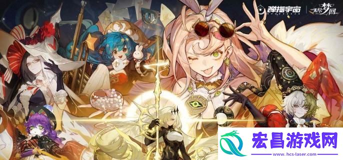 无尽梦回助眠梦灵怎么更换