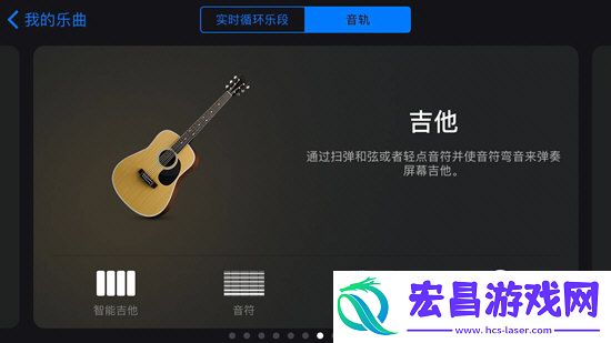 库乐队怎么用各大功能看完你就明白了