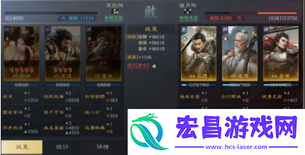 三国谋定天下乐进左慈吕布阵容怎么玩