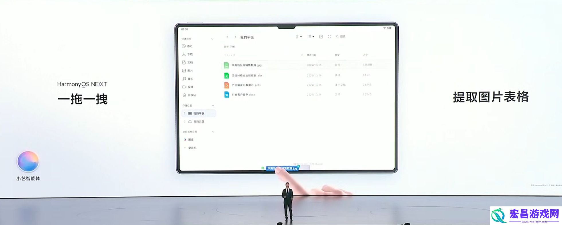 主打极致生产力与护眼屏幕