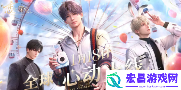 恋与深空芯核怎么玩