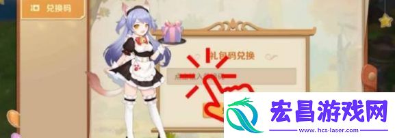 云上城之歌500抽兑换码大全