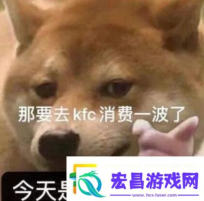 疯狂星期四肯德基v50文案大全最新2024