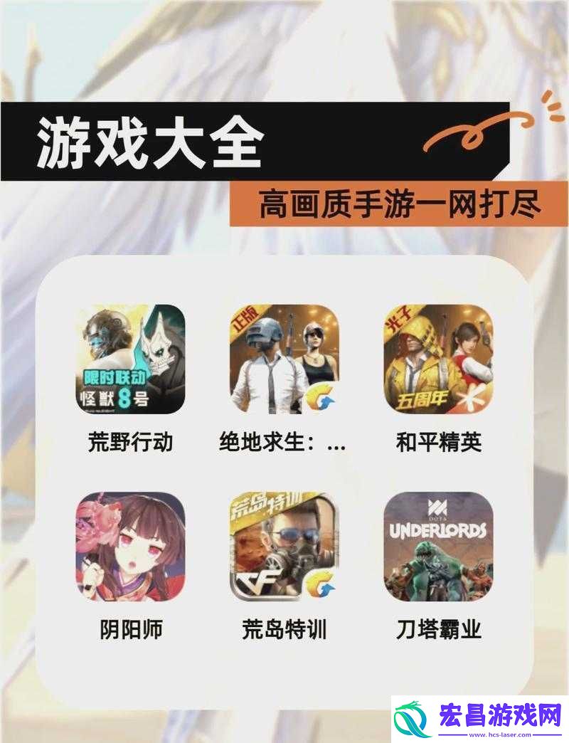 荒野行动高效上分攻略