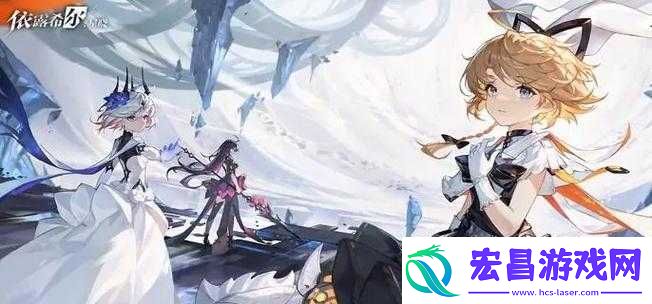 依露希尔星晓开荒攻略