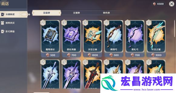原神3.7新增卡牌有哪些