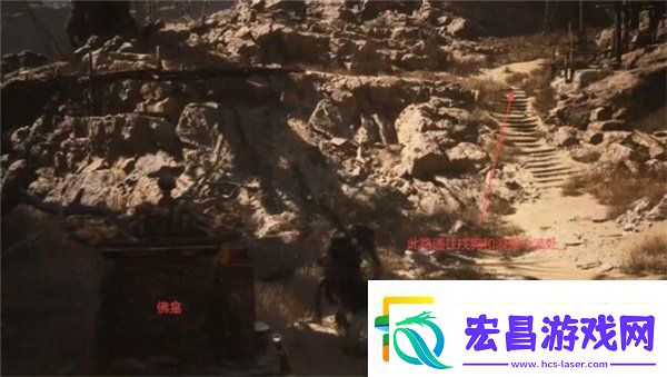 黑神话悟空剧情全流程