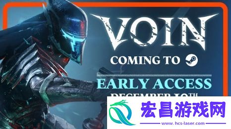 主视角动作游戏雷霆孤影12月10日开启抢先体验