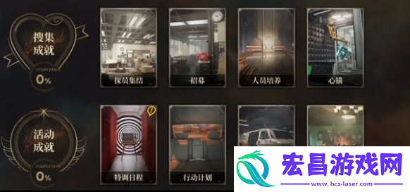 异象回声成就怎么查看