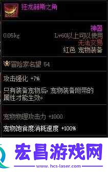 dnf战令第九期奖励有哪些