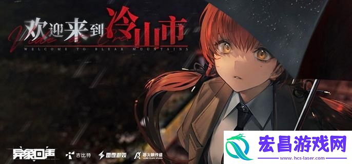 异象回声成就怎么查看