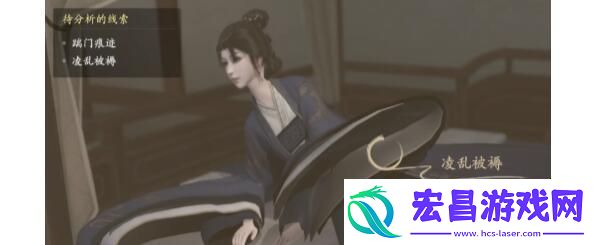 浮生忆玲珑现场重建线索连接方法介绍