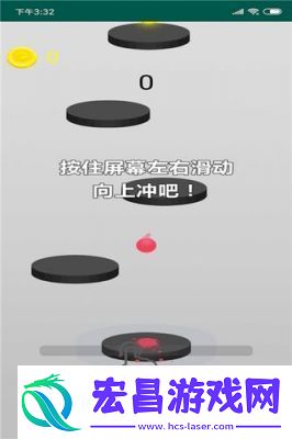 两个球球一直在抖动实在太魔性了！