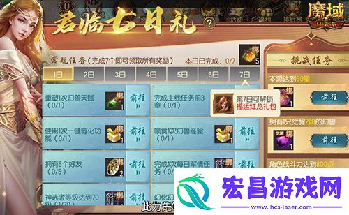 12月还有特惠