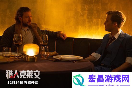 电影猎人克莱文今日官宣12月14日全国上映