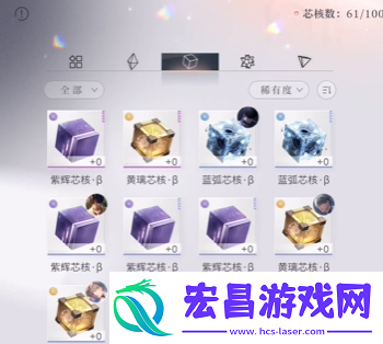 恋与深空芯核怎么玩