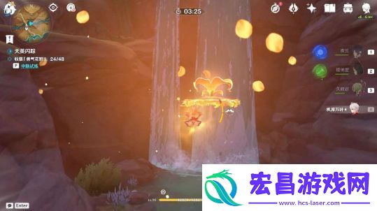 原神忆昔诸途巡历第四天满奖励攻略