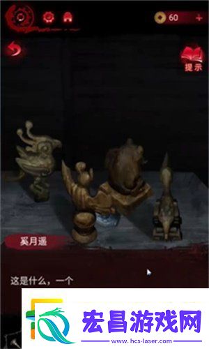 纸嫁衣6无间梦境千秋魇全篇攻略